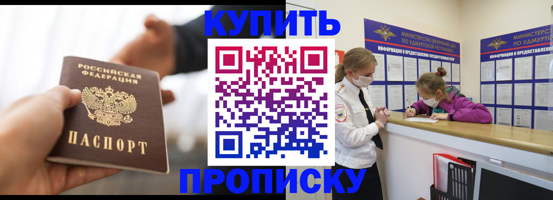 миграционный учет в Осташкове
