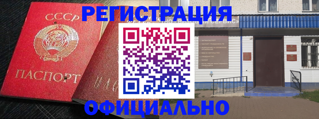 прописка для школы в Осташкове