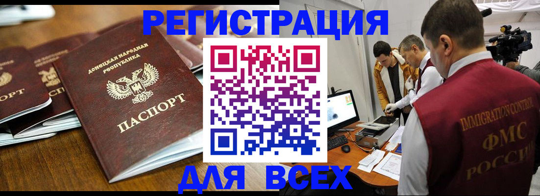 прописка от собственника в Осташкове